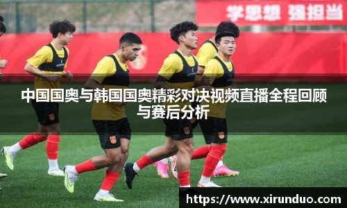 1xbet官方网站