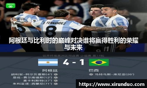 1xbet官方网站